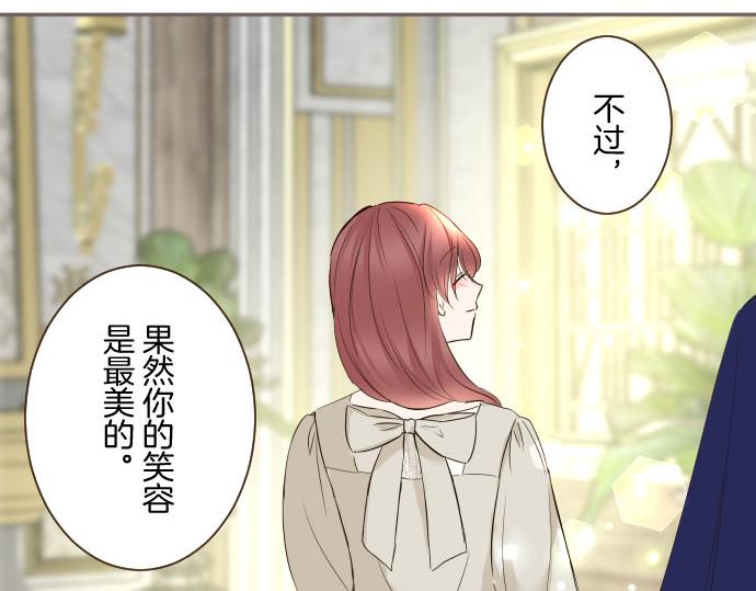 第115话 最美的笑容(1/3)-第123话