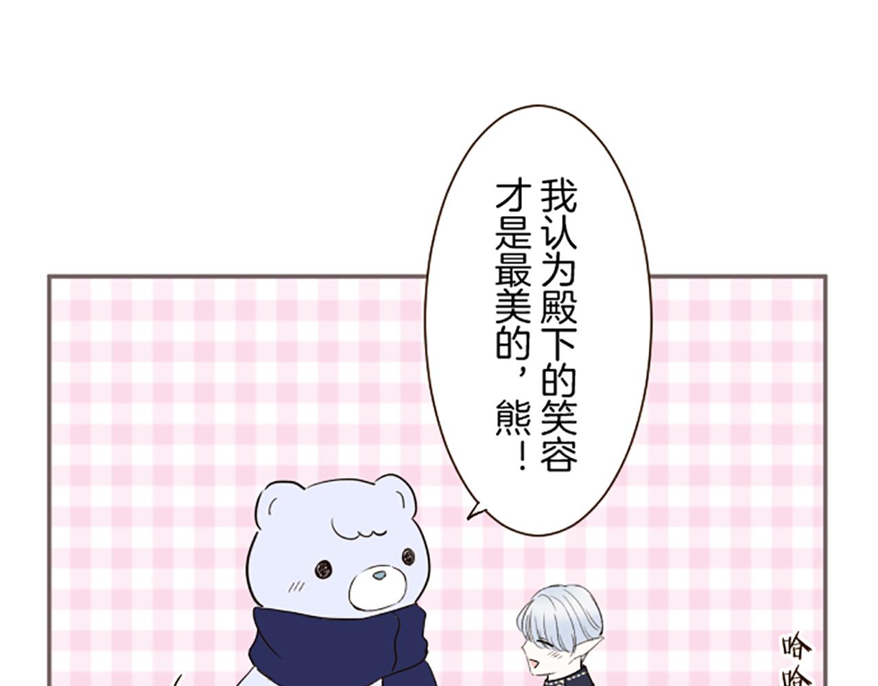 第115话 最美的笑容(1/3)-第123话