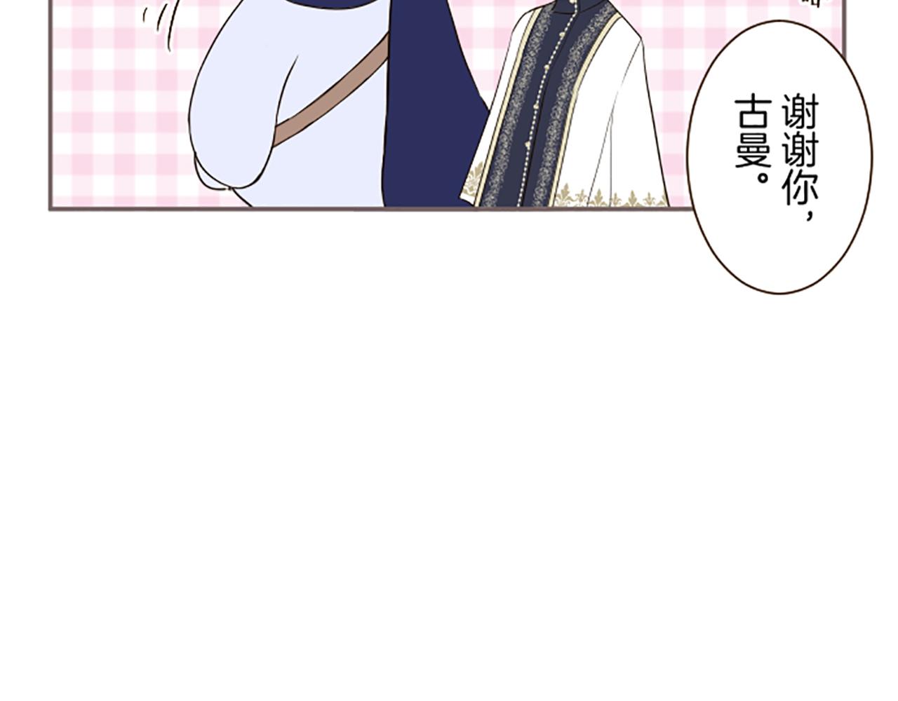第115话 最美的笑容(1/3)-第123话