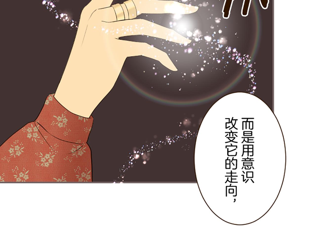 第115话 最美的笑容(1/3)-第123话