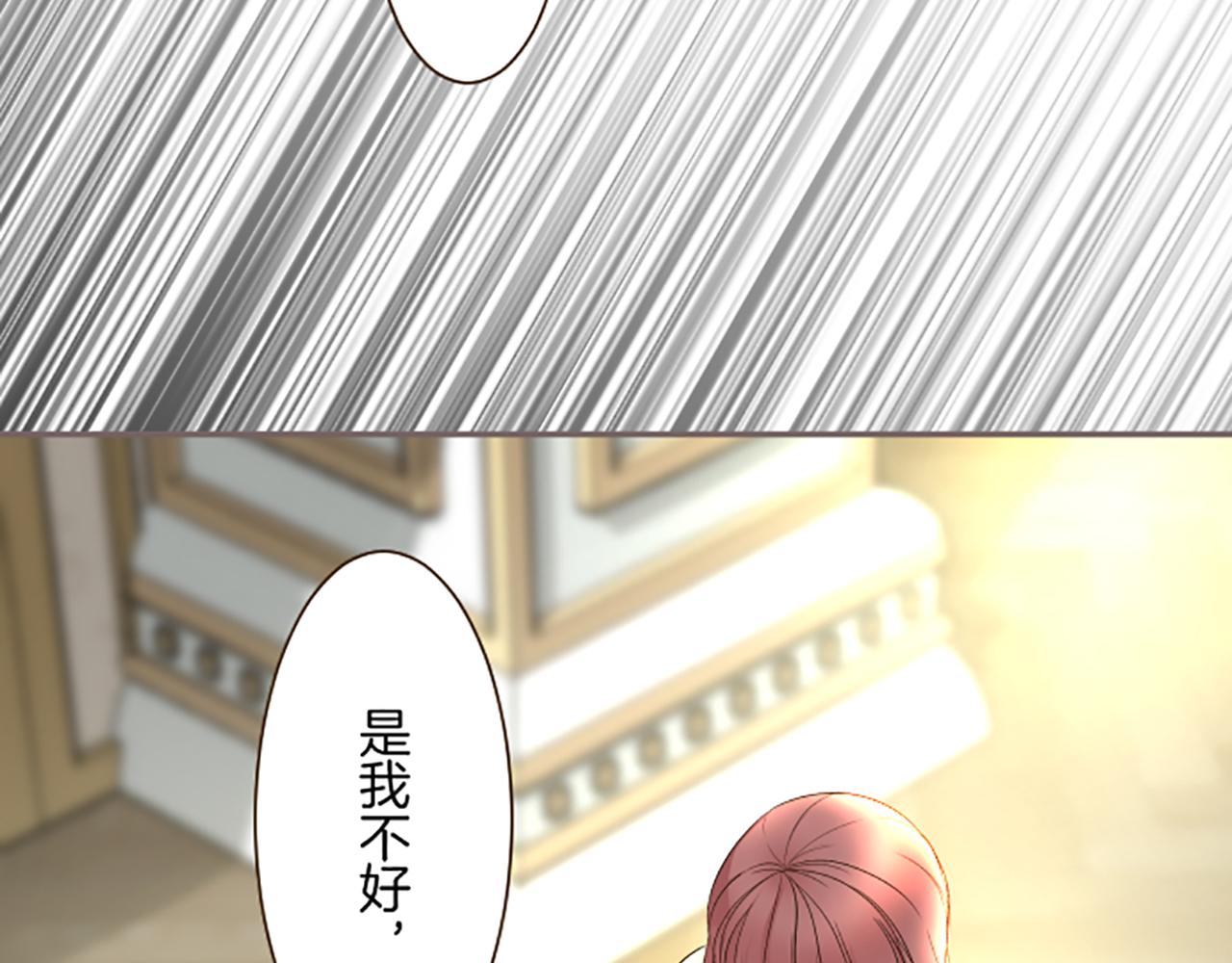第115话 最美的笑容(1/3)-第123话