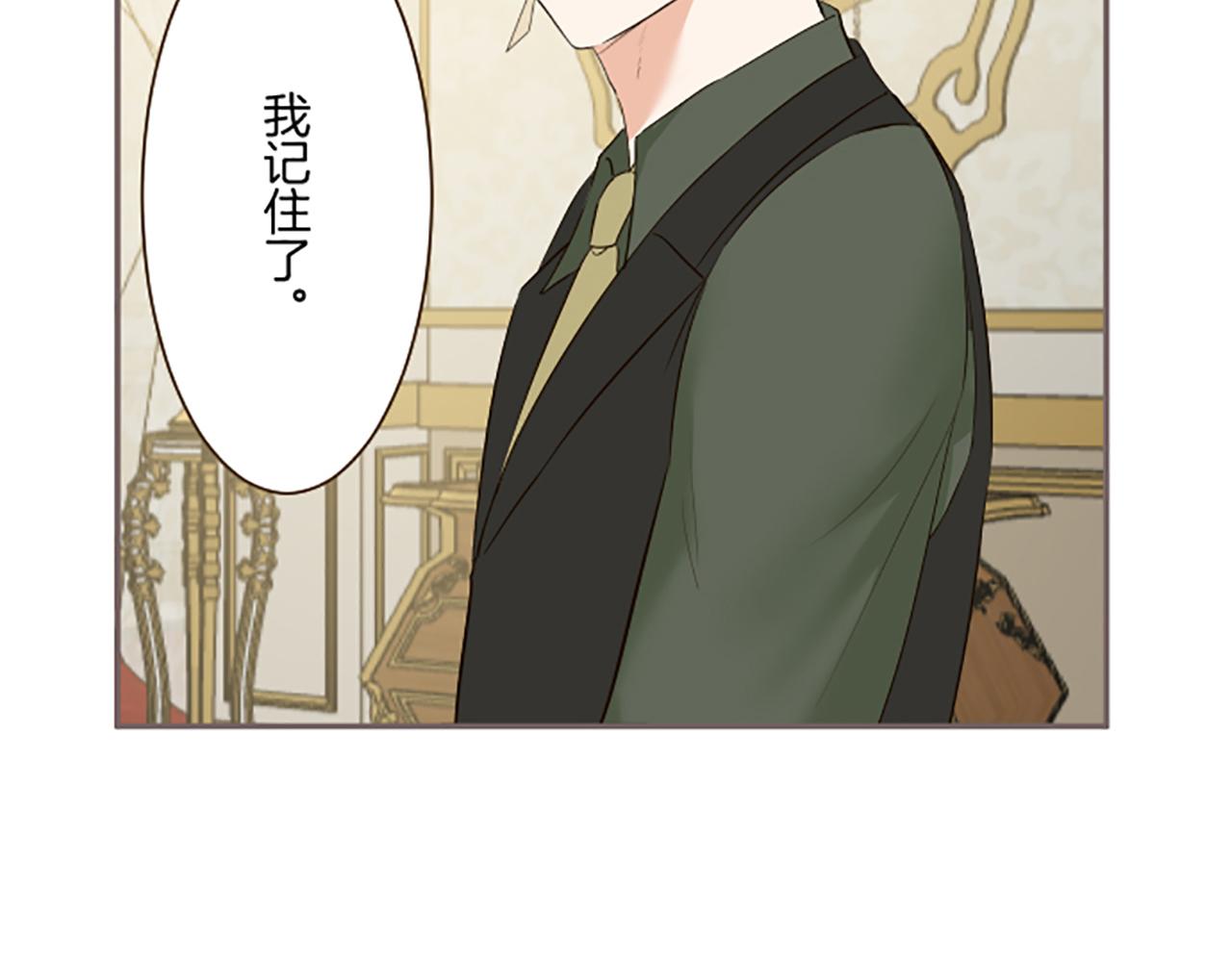 第117话 阵痛(1/3)-第125话