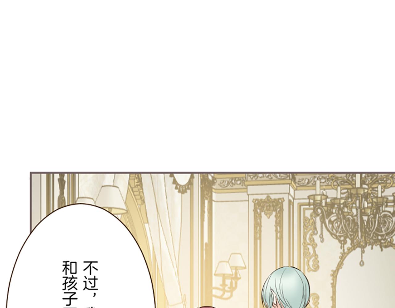第117话 阵痛(1/3)-第125话