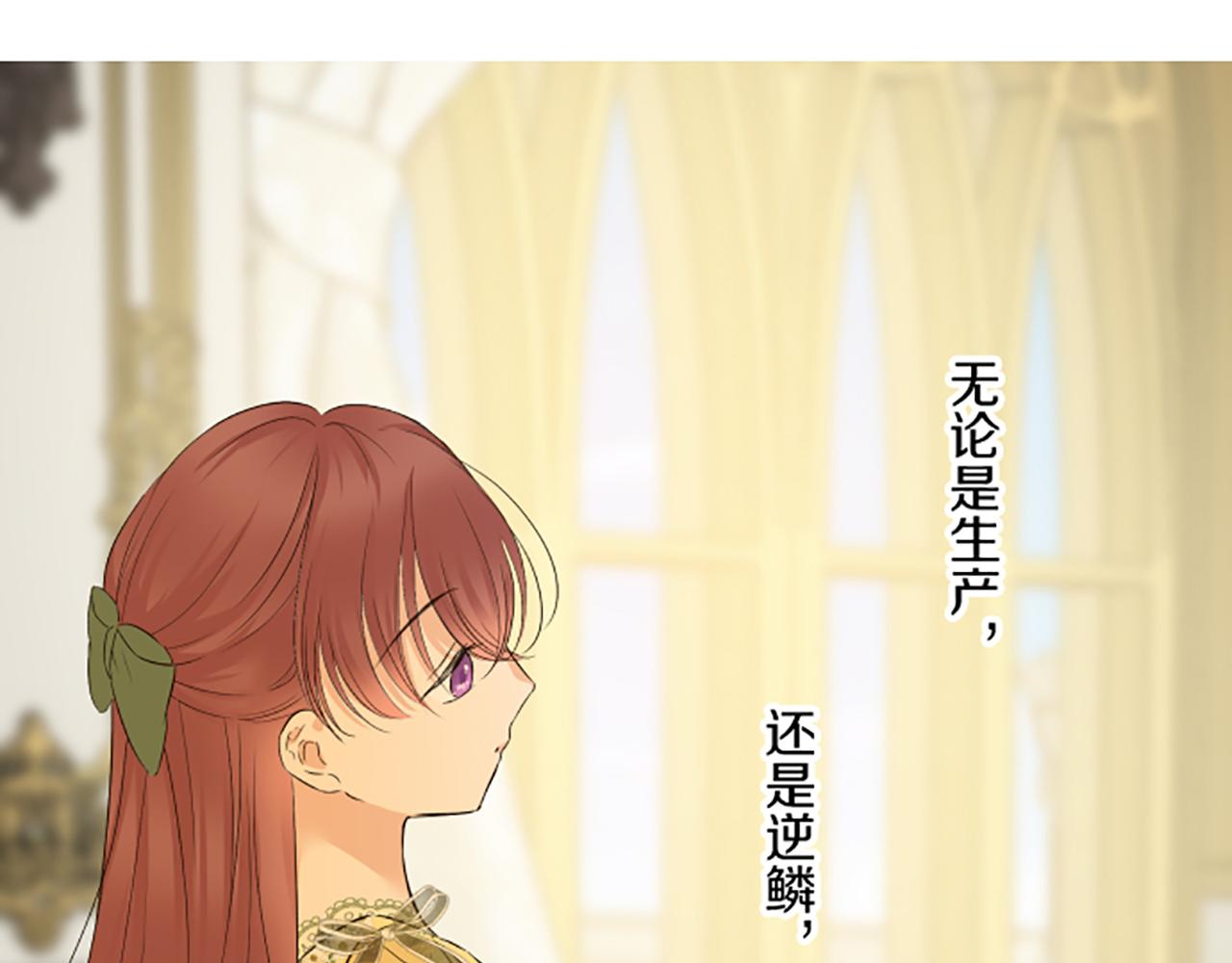 第117话 阵痛(1/3)-第125话