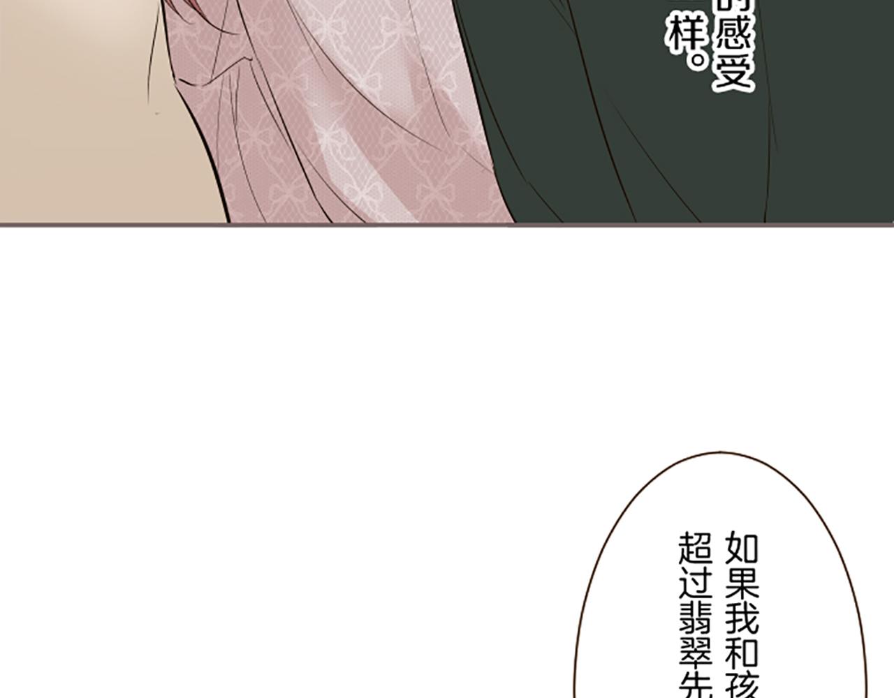 第117话 阵痛(1/3)-第125话