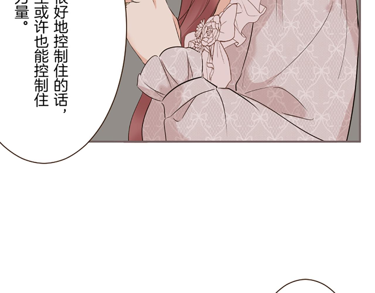 第117话 阵痛(1/3)-第125话
