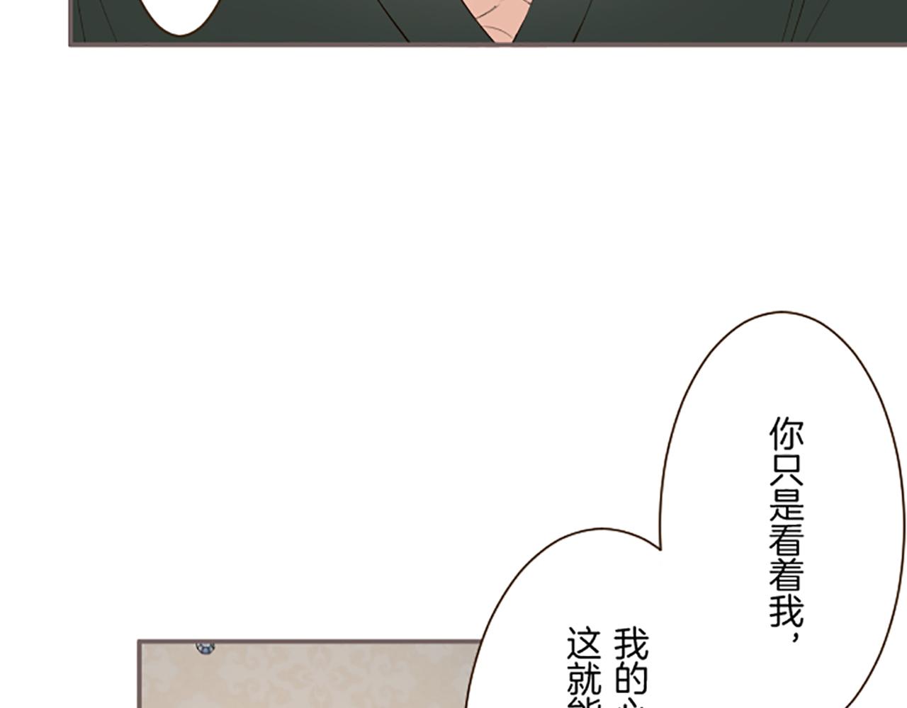 第117话 阵痛(1/3)-第125话