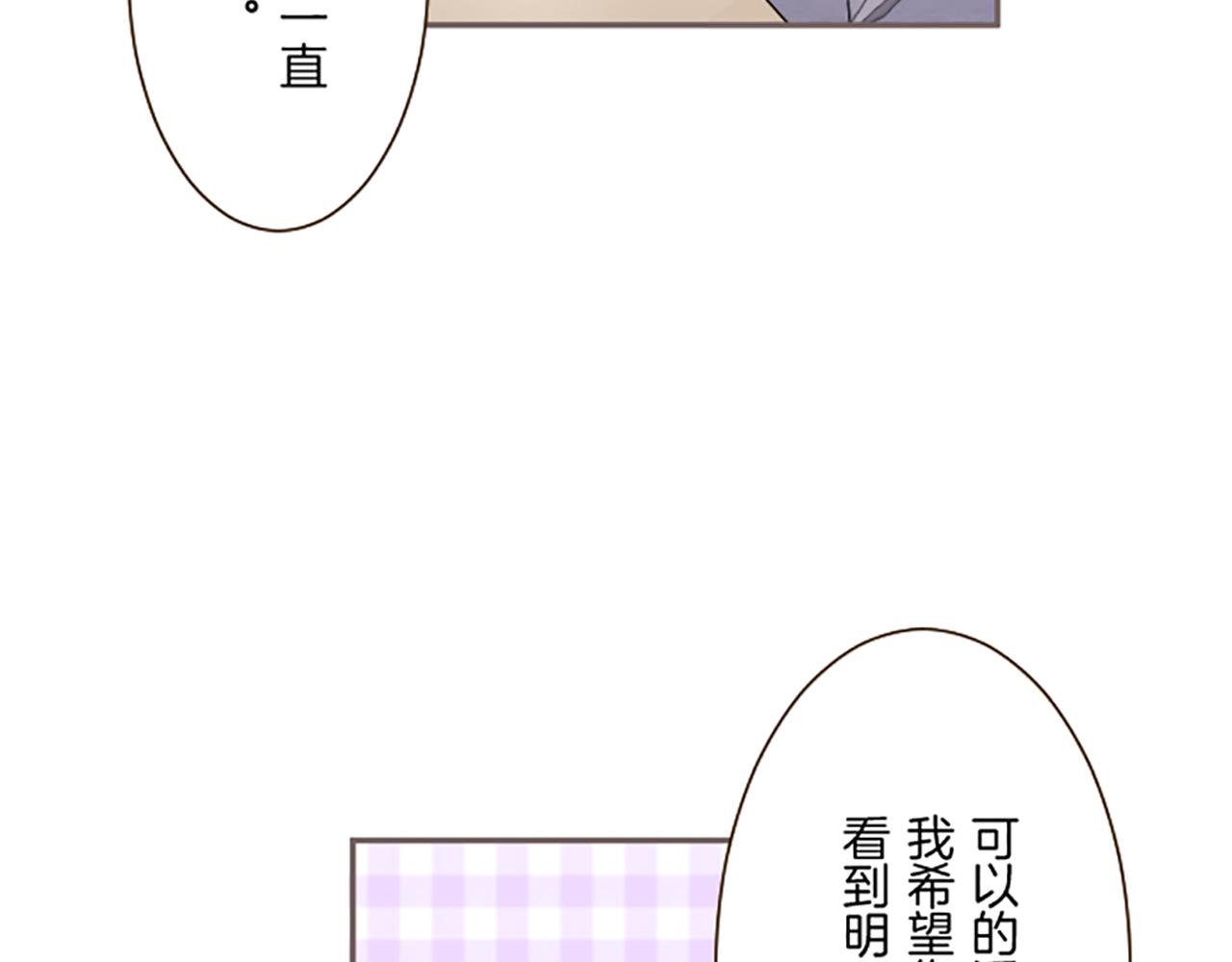 第117话 阵痛(1/3)-第125话