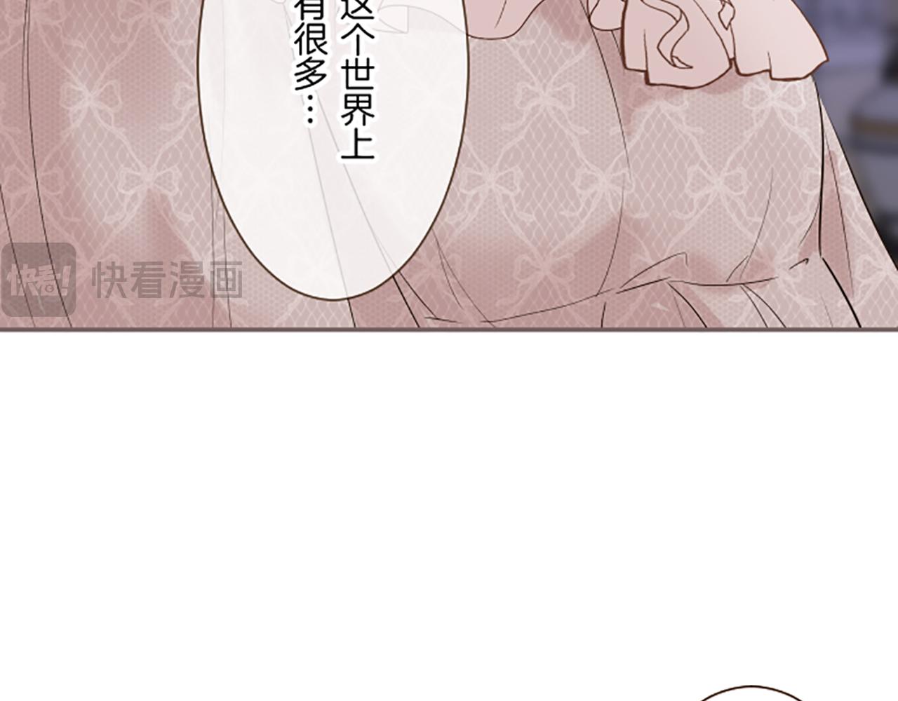 第117话 阵痛(1/3)-第125话
