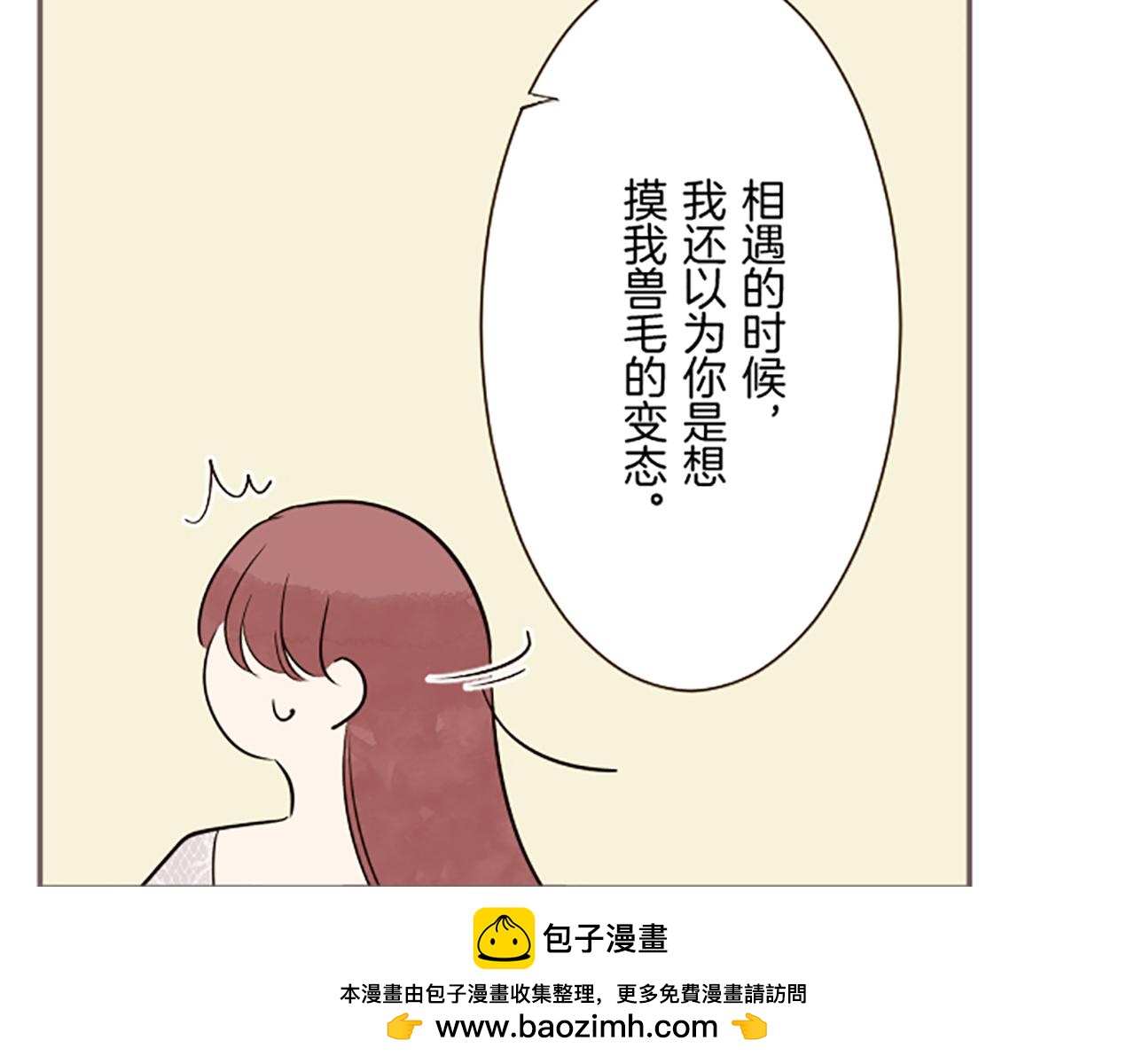 第117话 阵痛(1/3)-第125话
