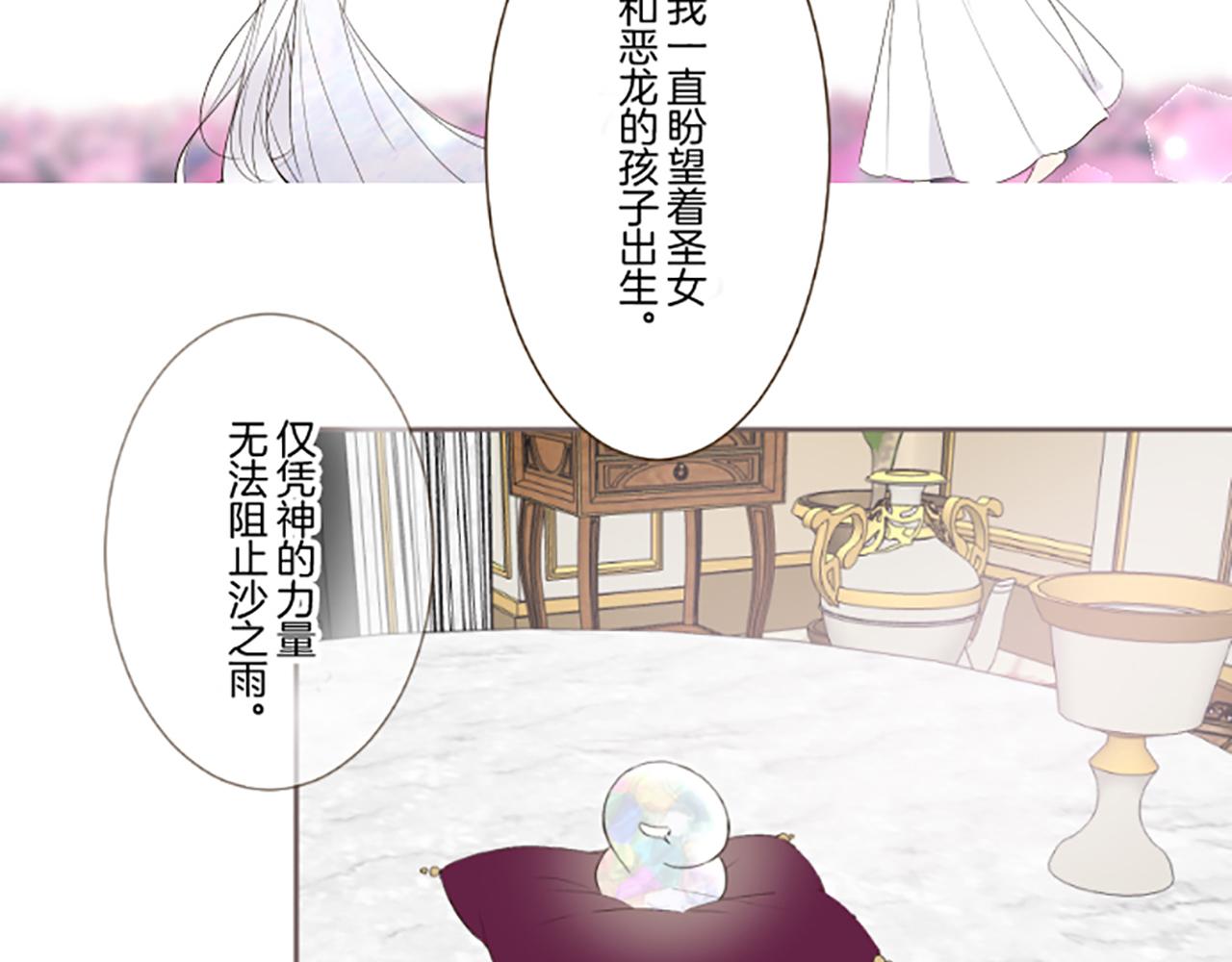 第117话 阵痛(1/3)-第125话