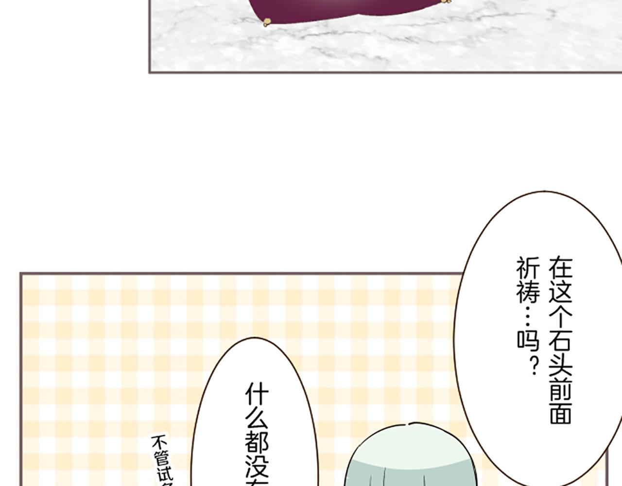 第117话 阵痛(1/3)-第125话