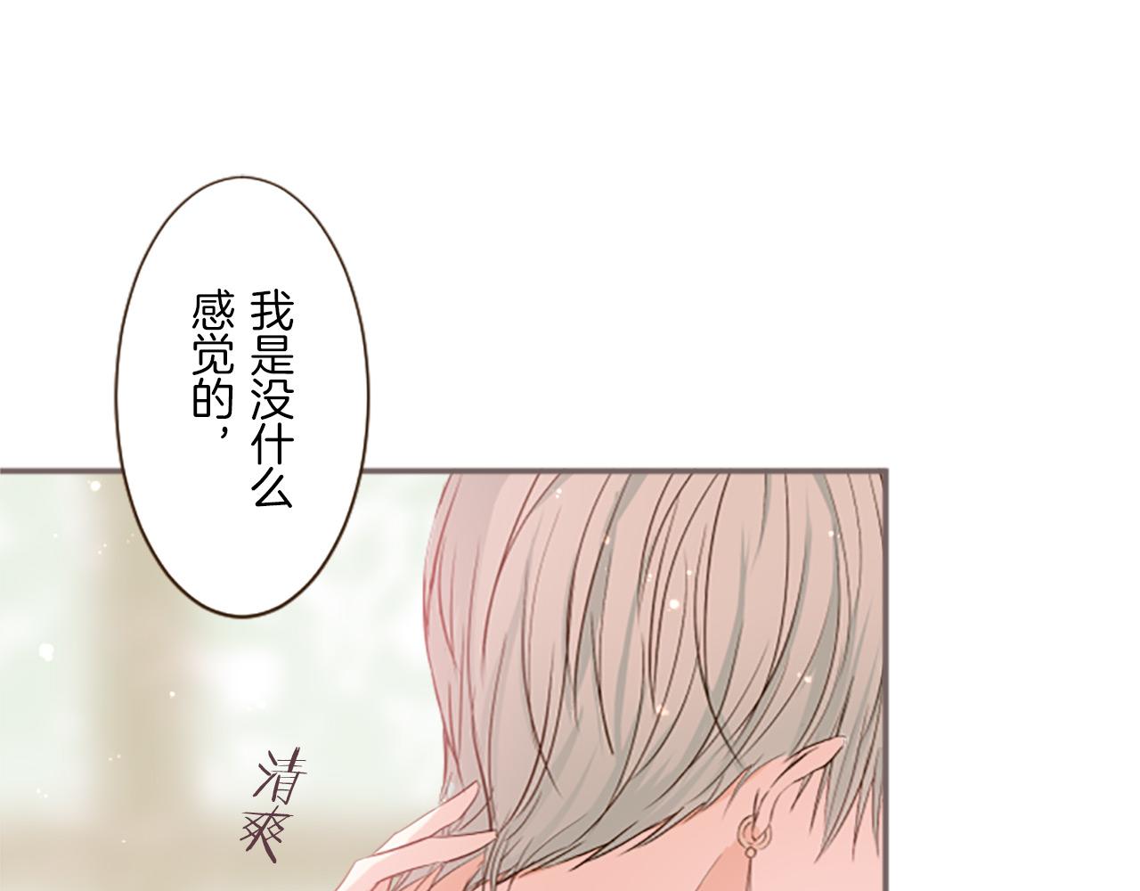 第15话 被调戏了？！(1/3)-第15话