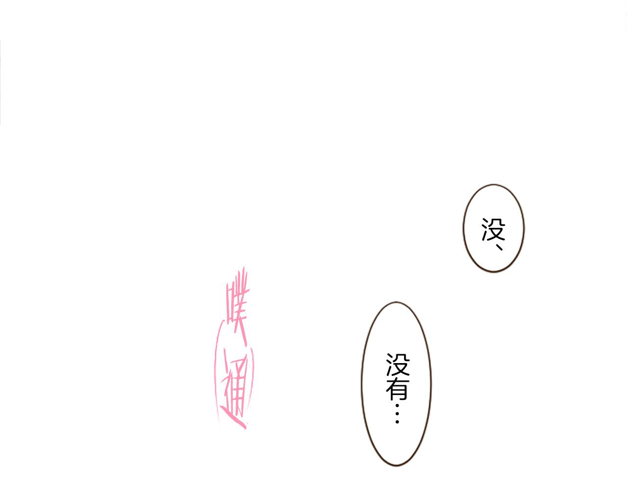 第15话 被调戏了？！(1/3)-第15话