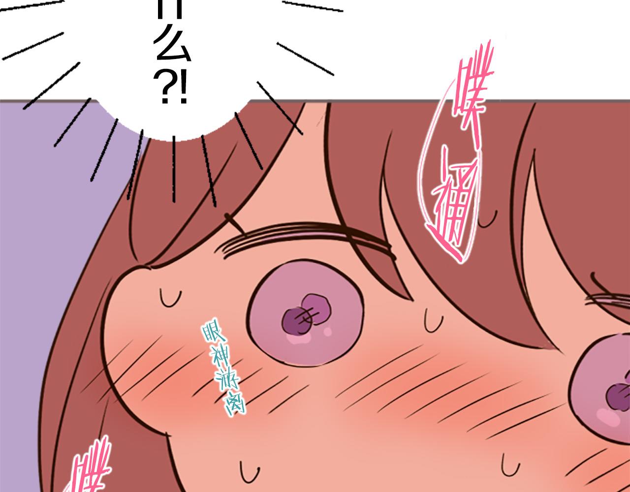 第15话 被调戏了？！(1/3)-第15话
