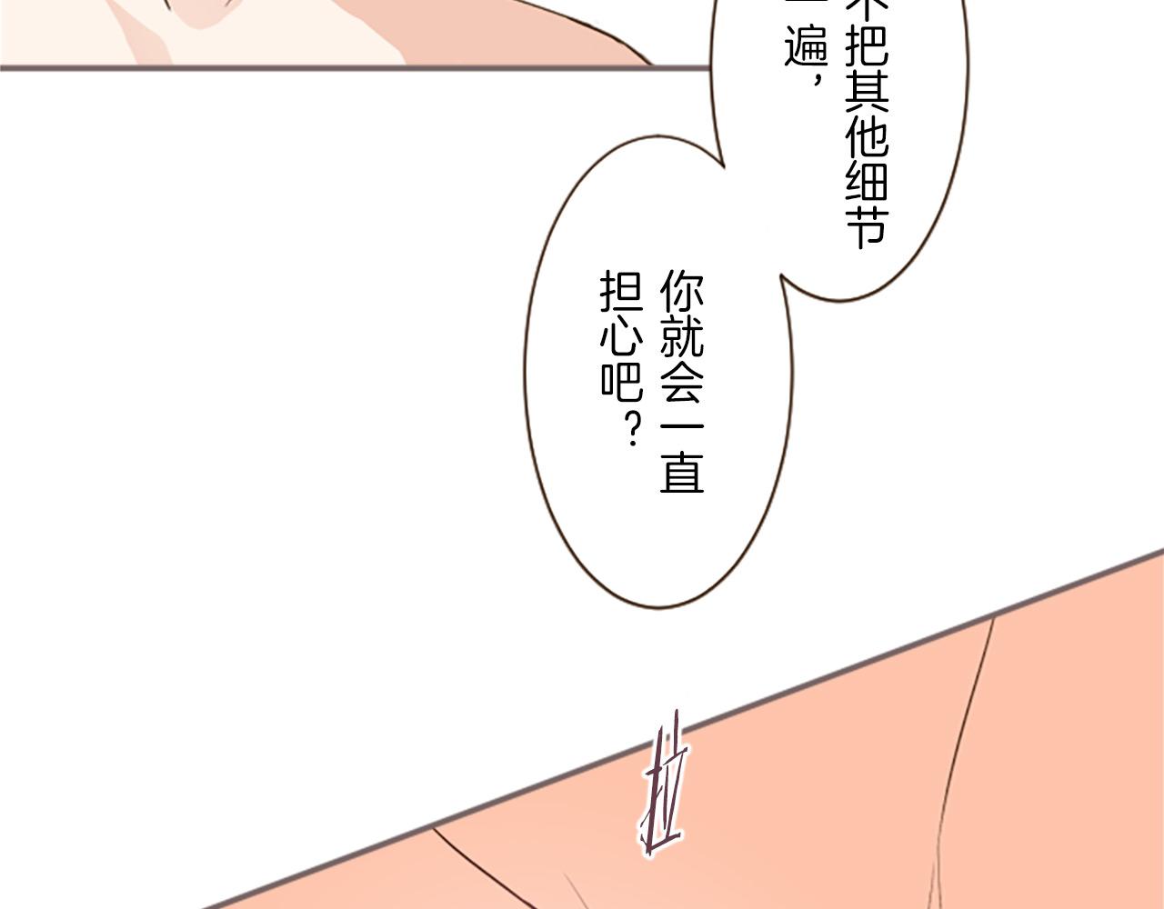 第15话 被调戏了？！(1/3)-第15话