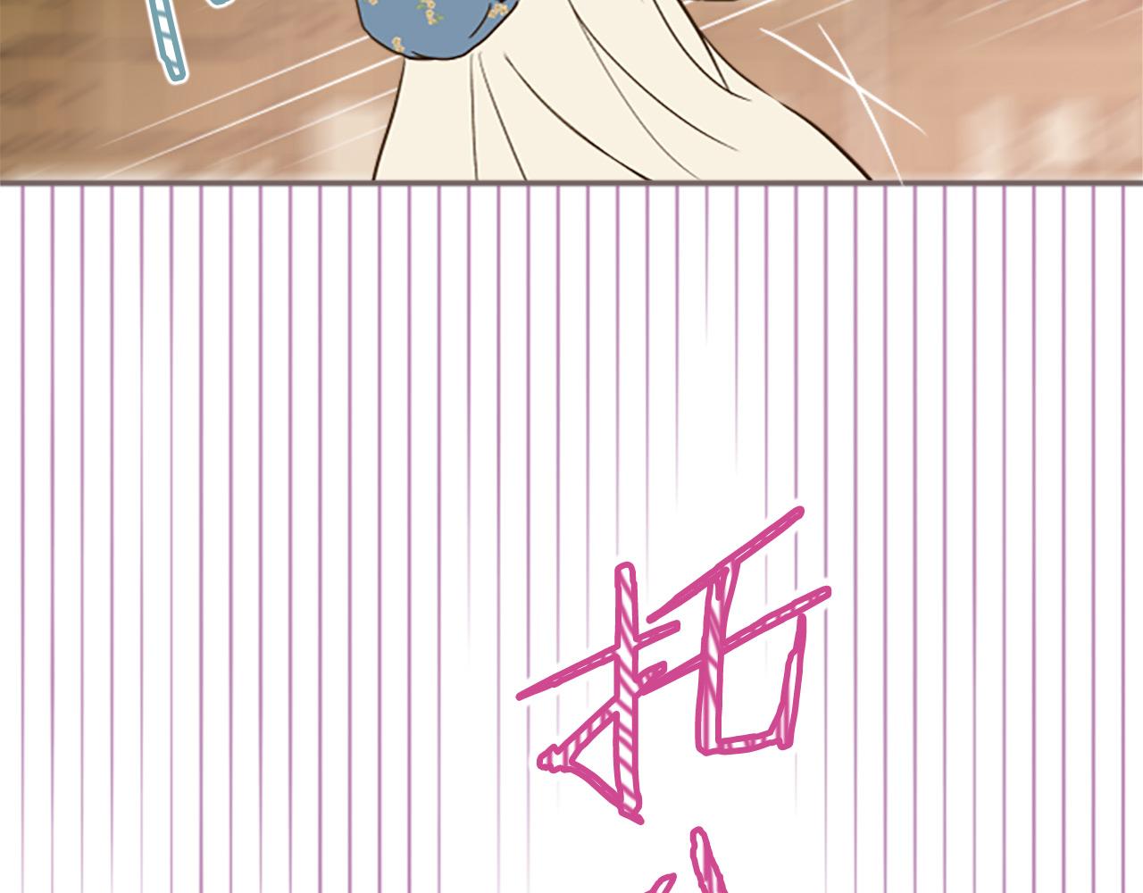 第15话 被调戏了？！(1/3)-第15话