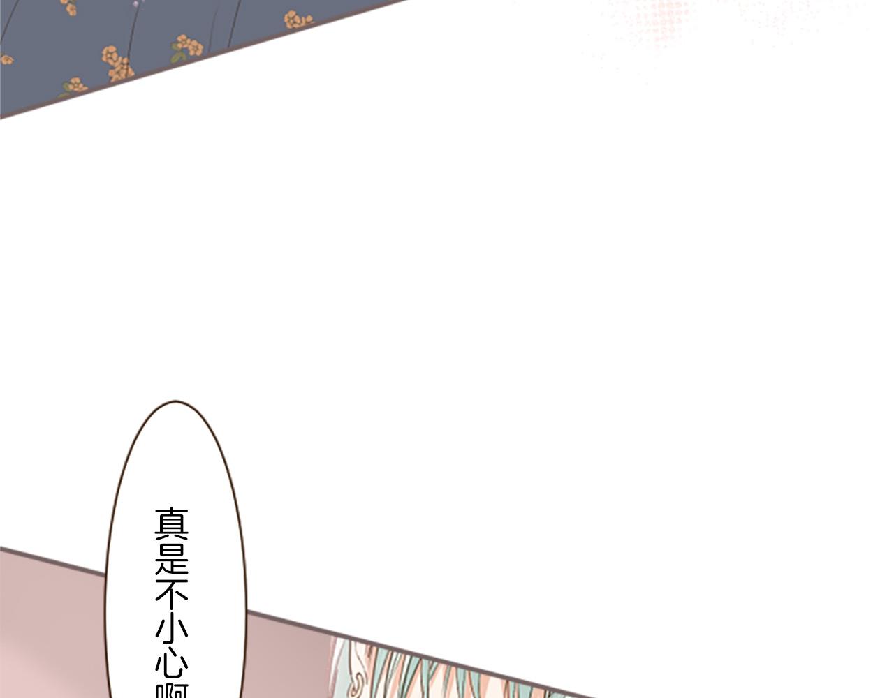 第15话 被调戏了？！(1/3)-第15话