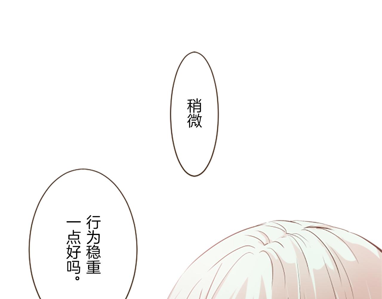 第15话 被调戏了？！(1/3)-第15话