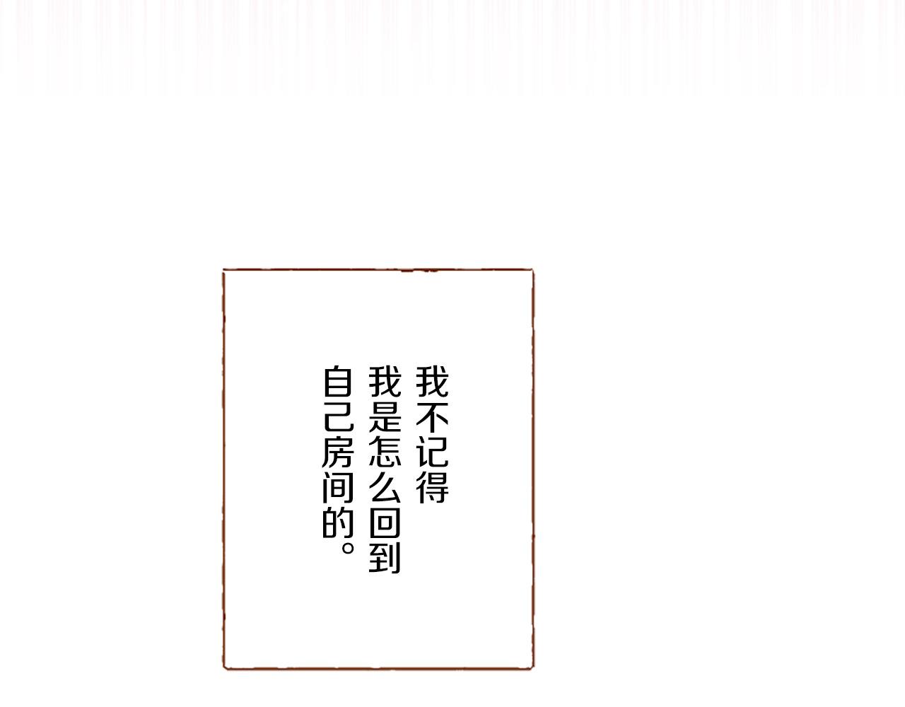 第15话 被调戏了？！(1/3)-第15话