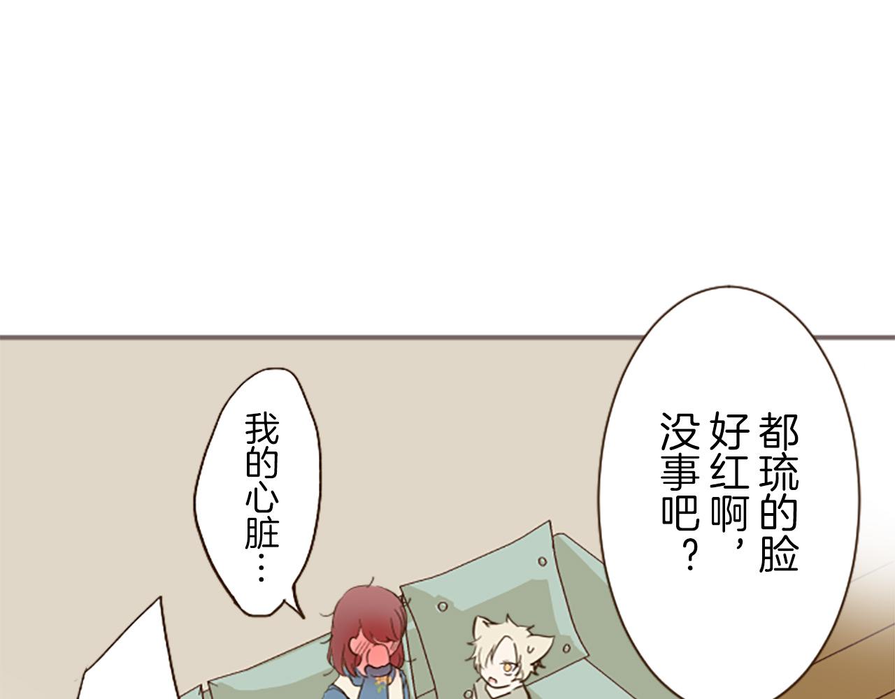 第15话 被调戏了？！(1/3)-第15话