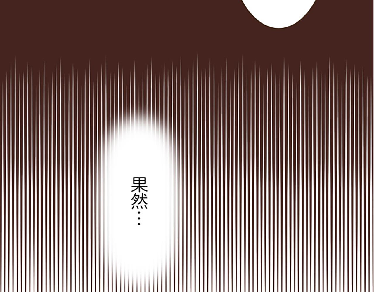 第17话 奇怪的传言(1/3)-第17话