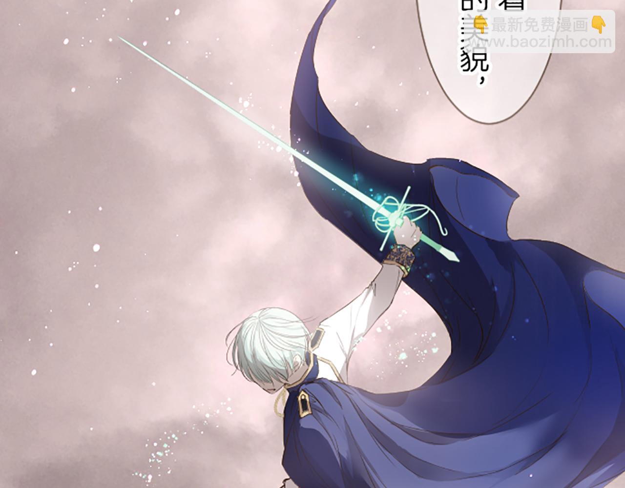 第19话 宫廷骑士(1/3)-第19话