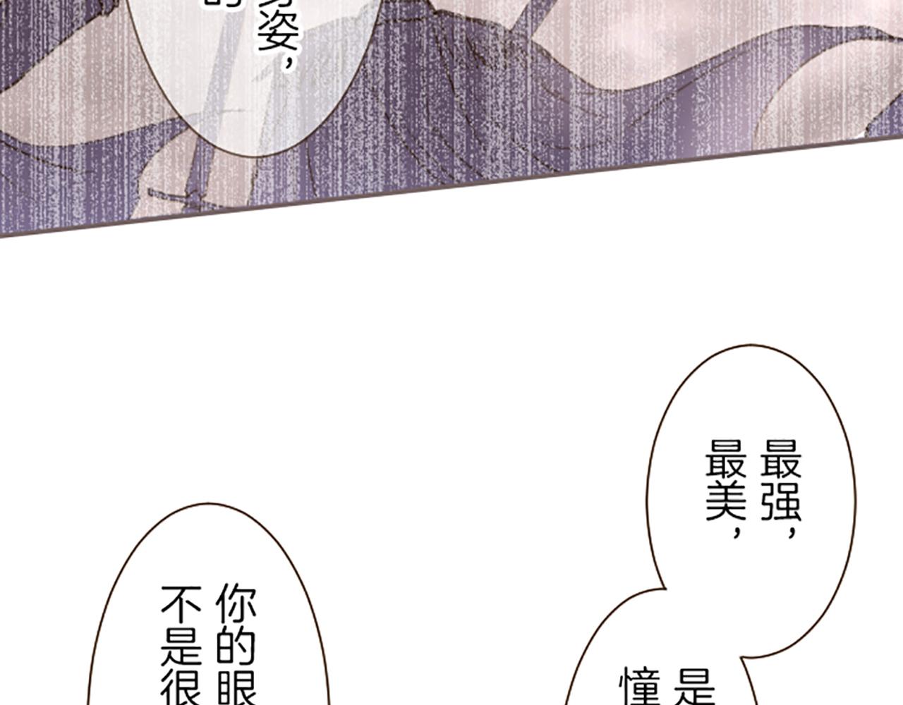 第19话 宫廷骑士(1/3)-第19话