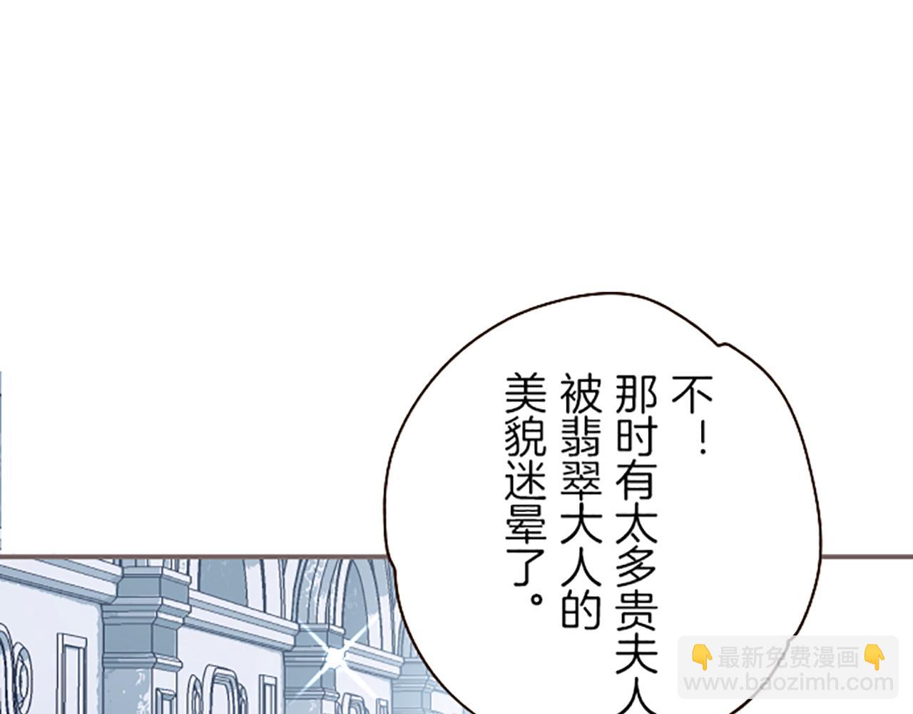 第19话 宫廷骑士(1/3)-第19话