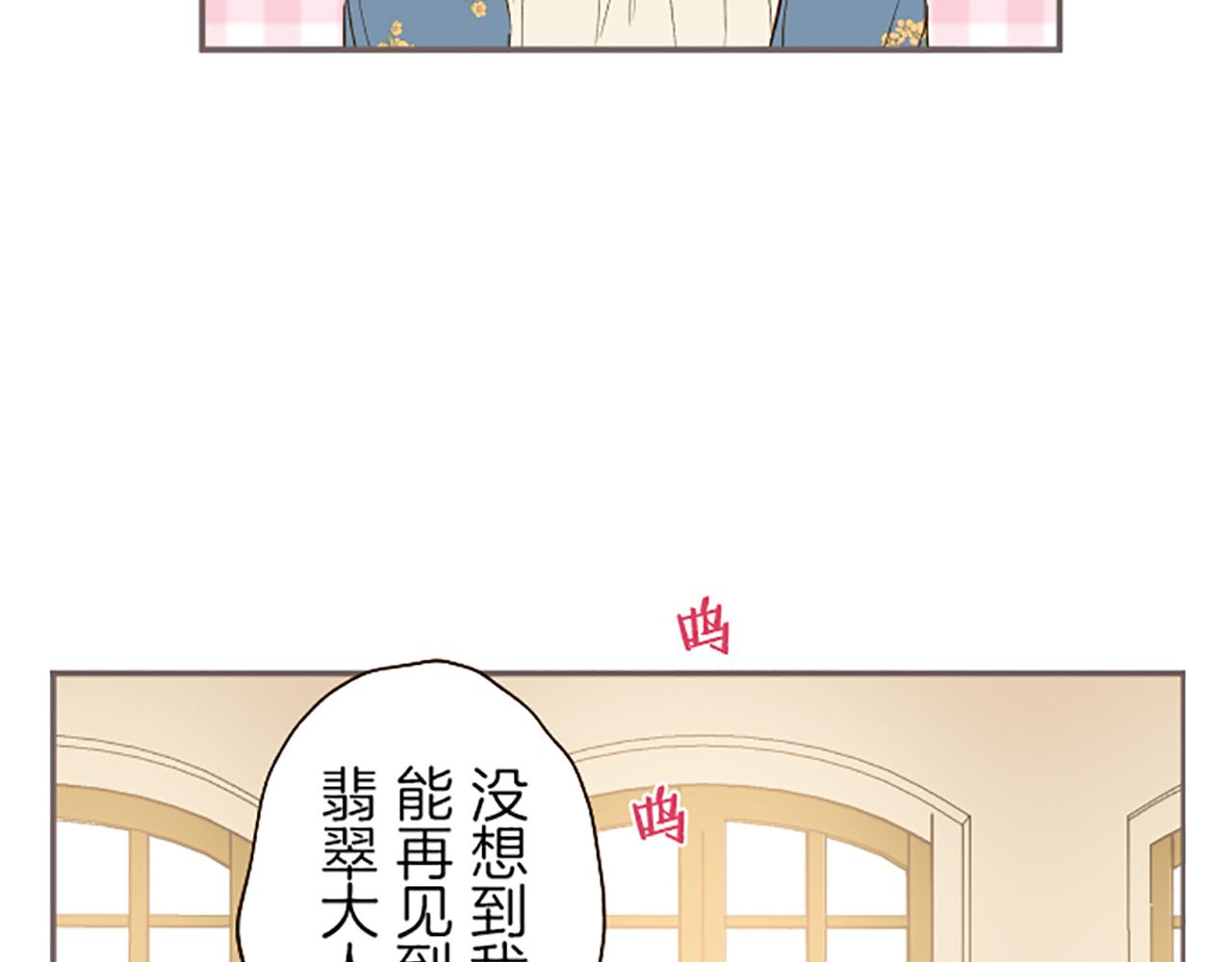 第19话 宫廷骑士(1/3)-第19话