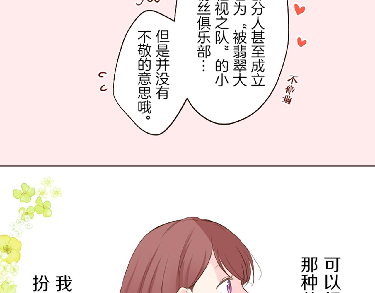 第19话 宫廷骑士(1/3)-第19话