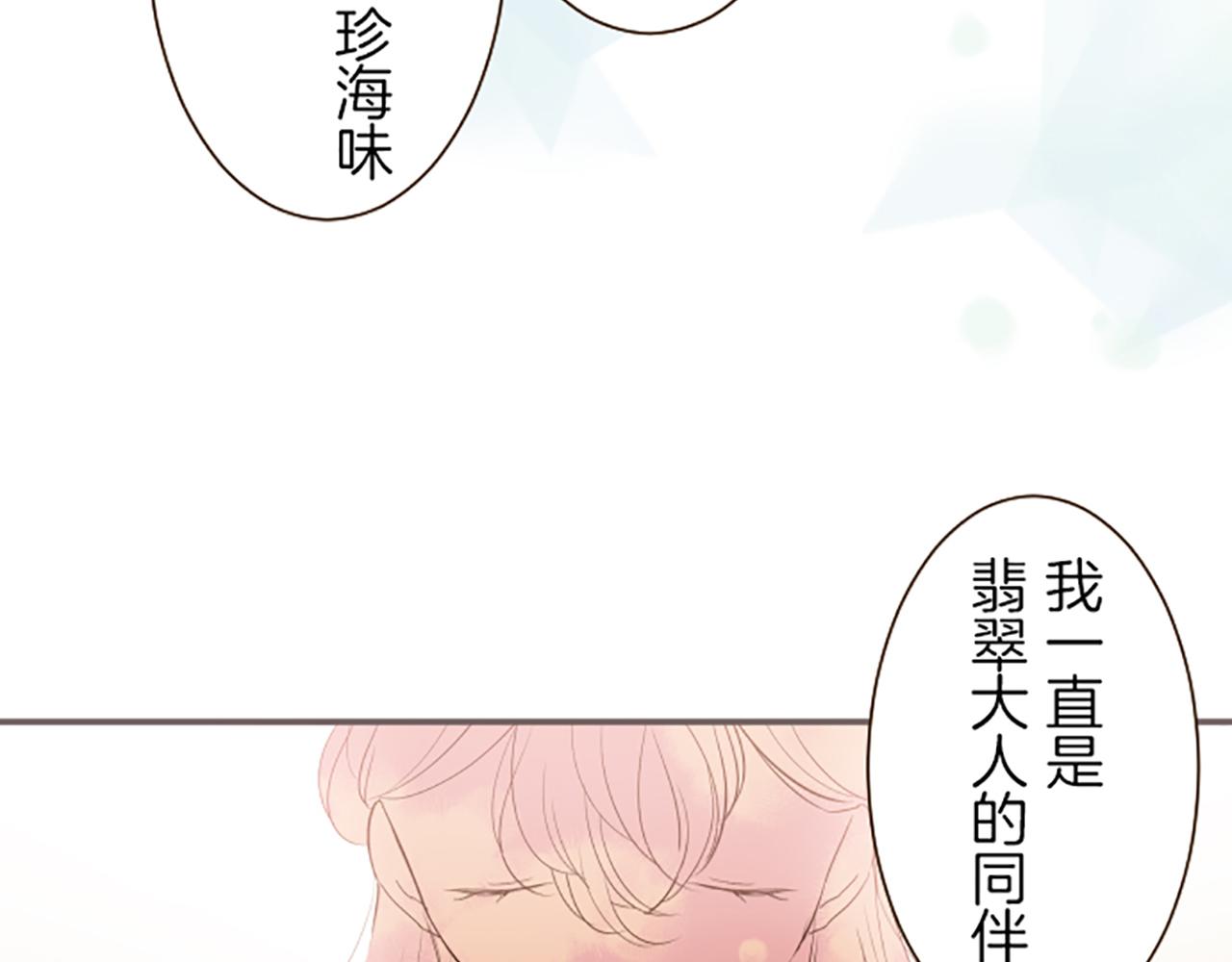 第19话 宫廷骑士(1/3)-第19话