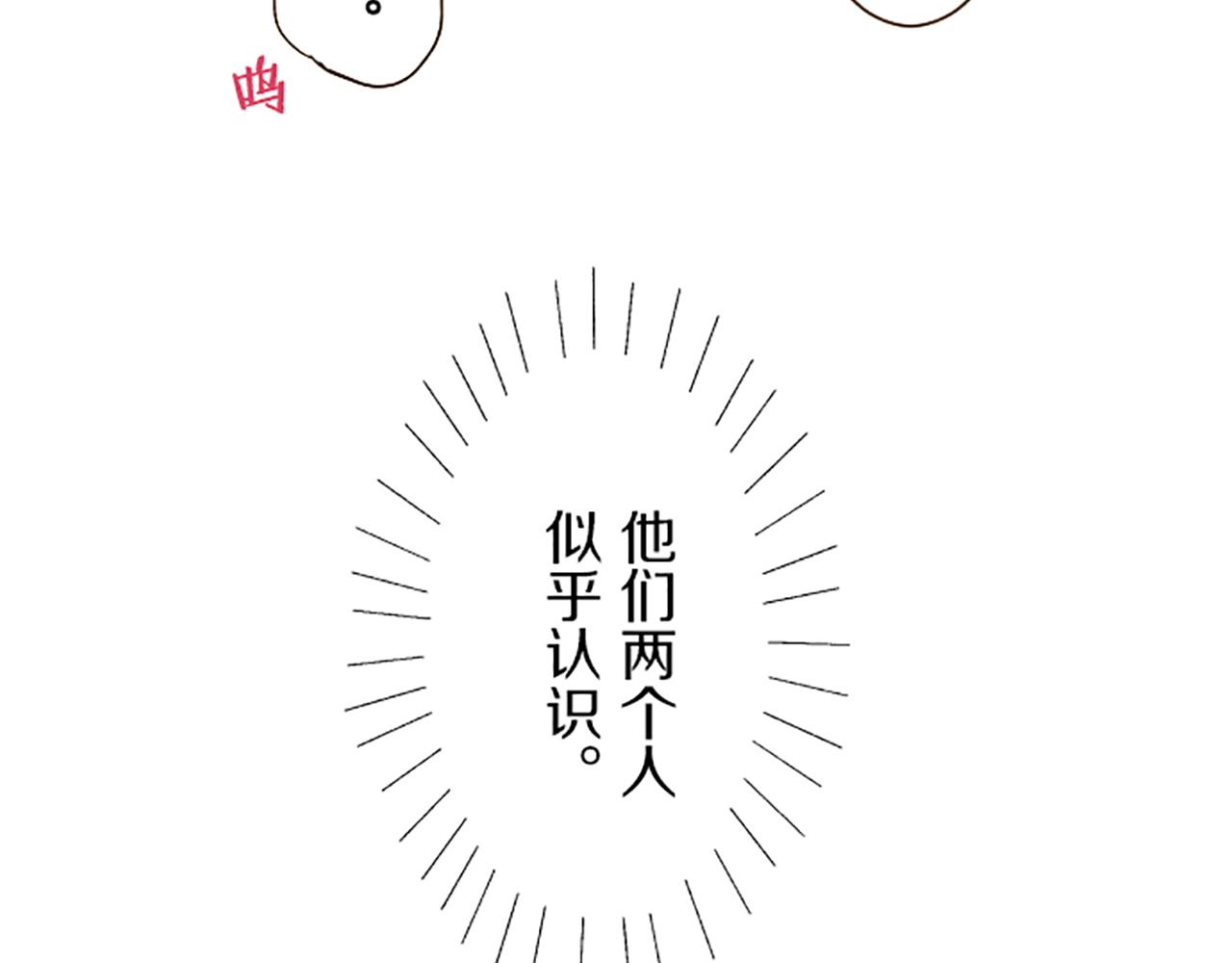第19话 宫廷骑士(1/3)-第19话