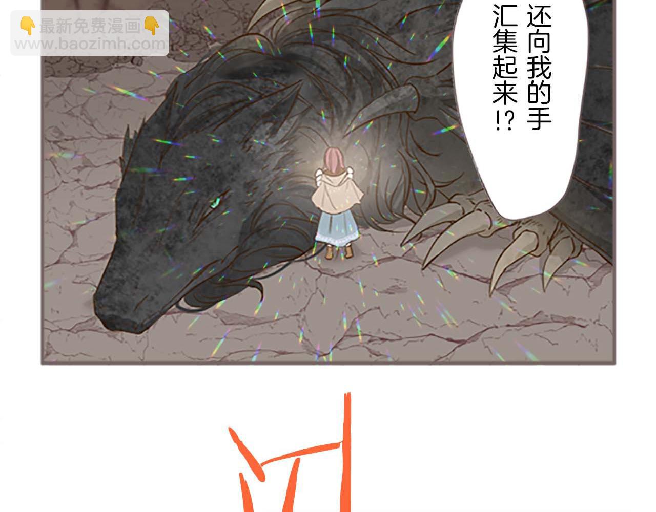 第3话 治愈魔法(1/3)-第3话