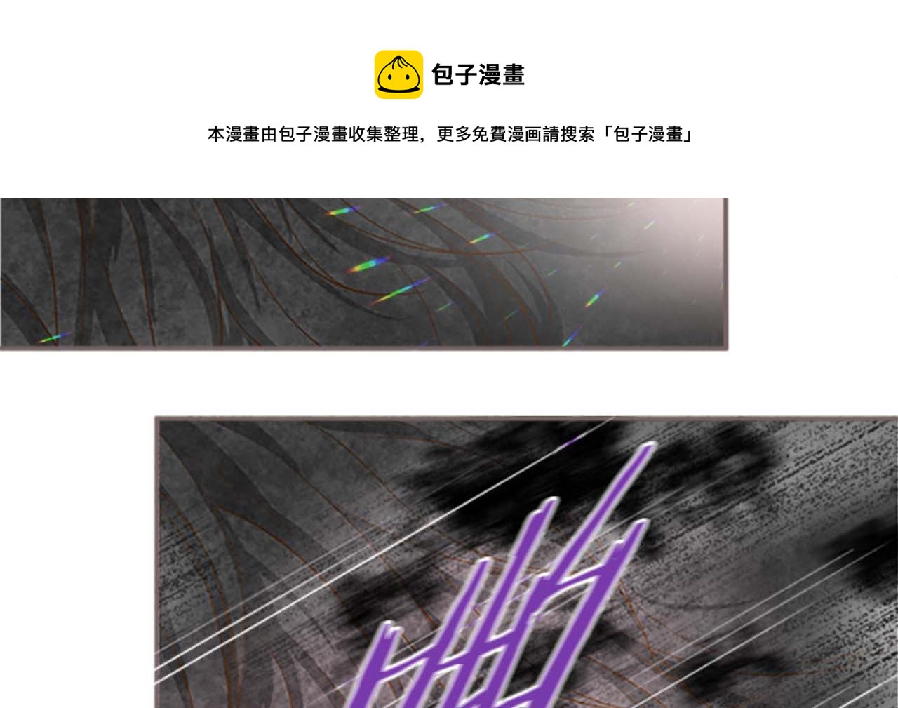 第3话 治愈魔法(1/3)-第3话