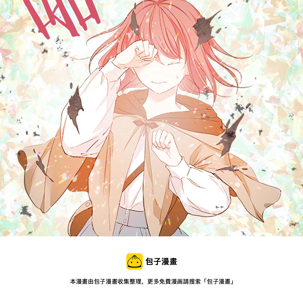 第3话 治愈魔法(1/3)-第3话