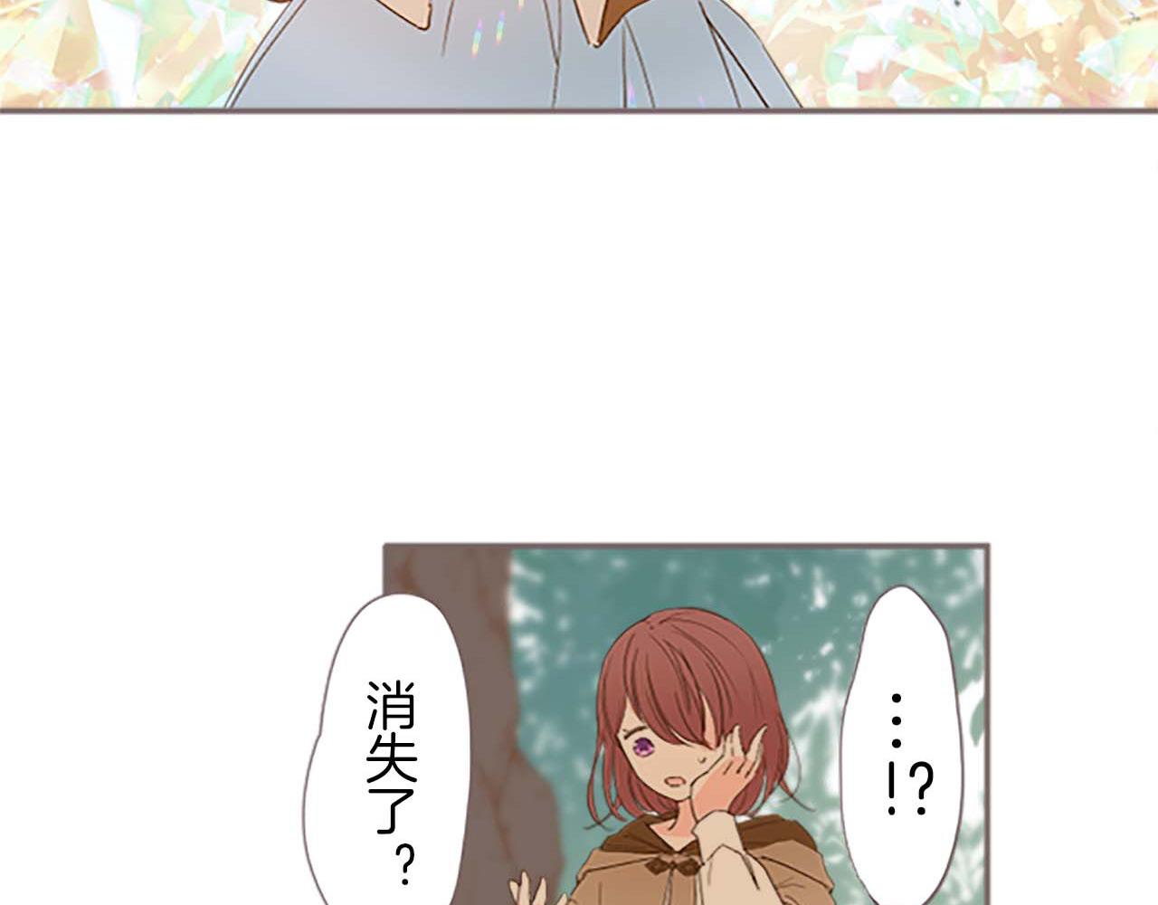 第3话 治愈魔法(1/3)-第3话