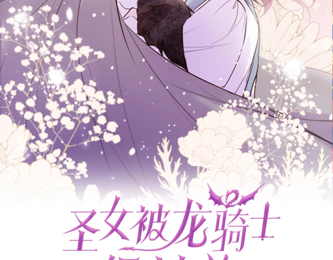 第3话 治愈魔法(1/3)-第3话