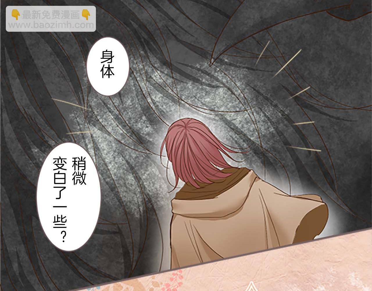 第3话 治愈魔法(1/3)-第3话