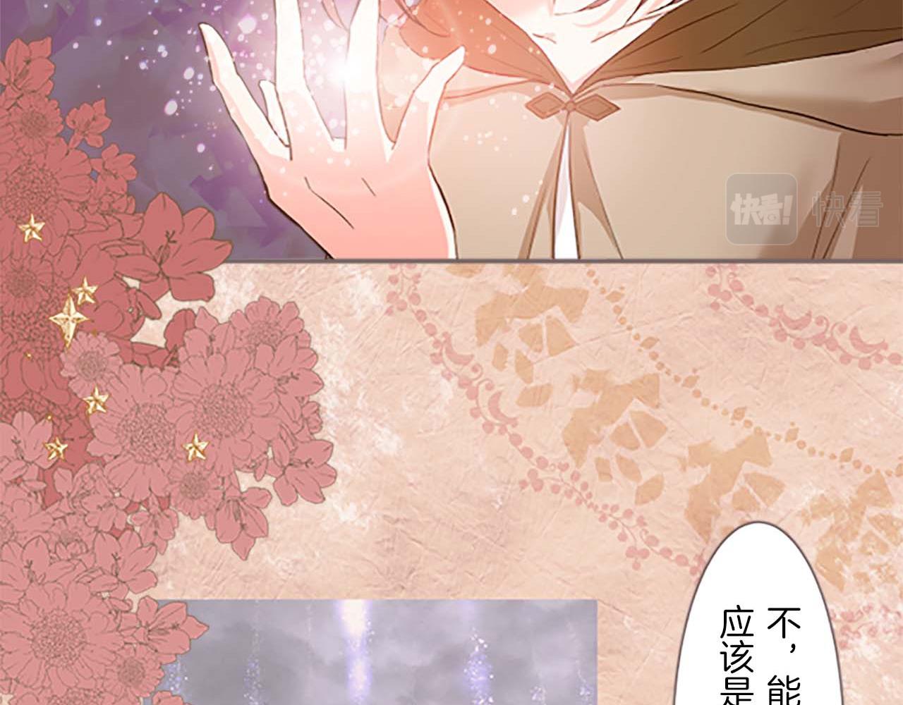 第3话 治愈魔法(1/3)-第3话