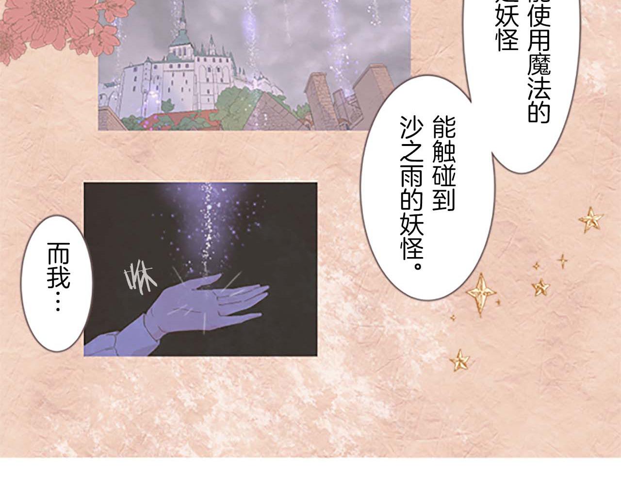 第3话 治愈魔法(1/3)-第3话