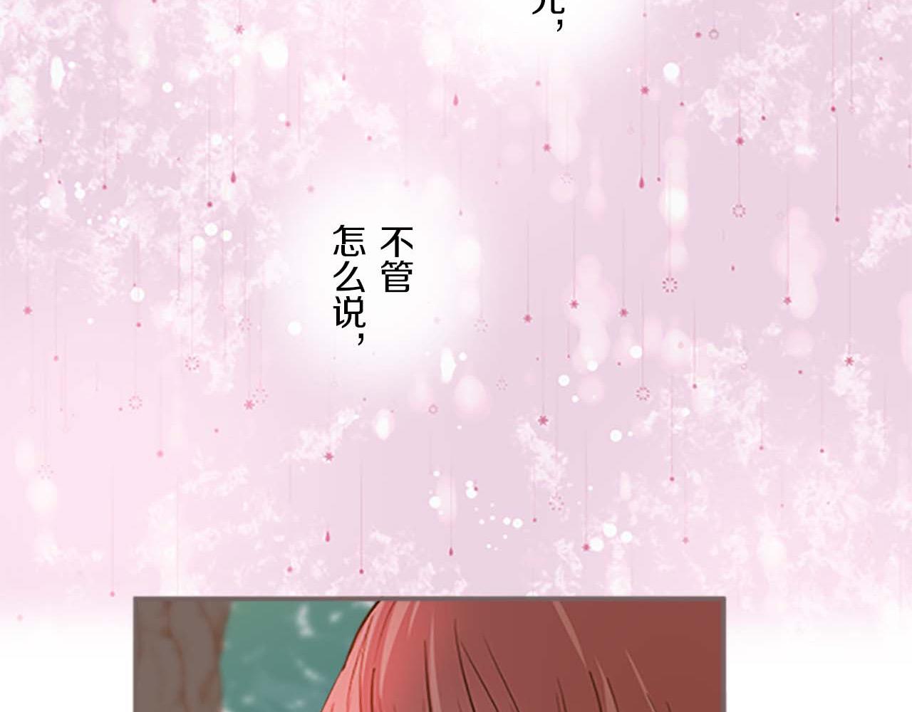 第3话 治愈魔法(1/3)-第3话