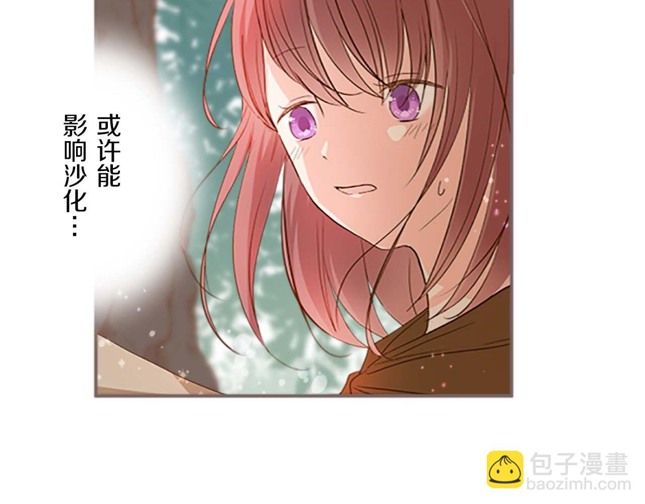 第3话 治愈魔法(1/3)-第3话