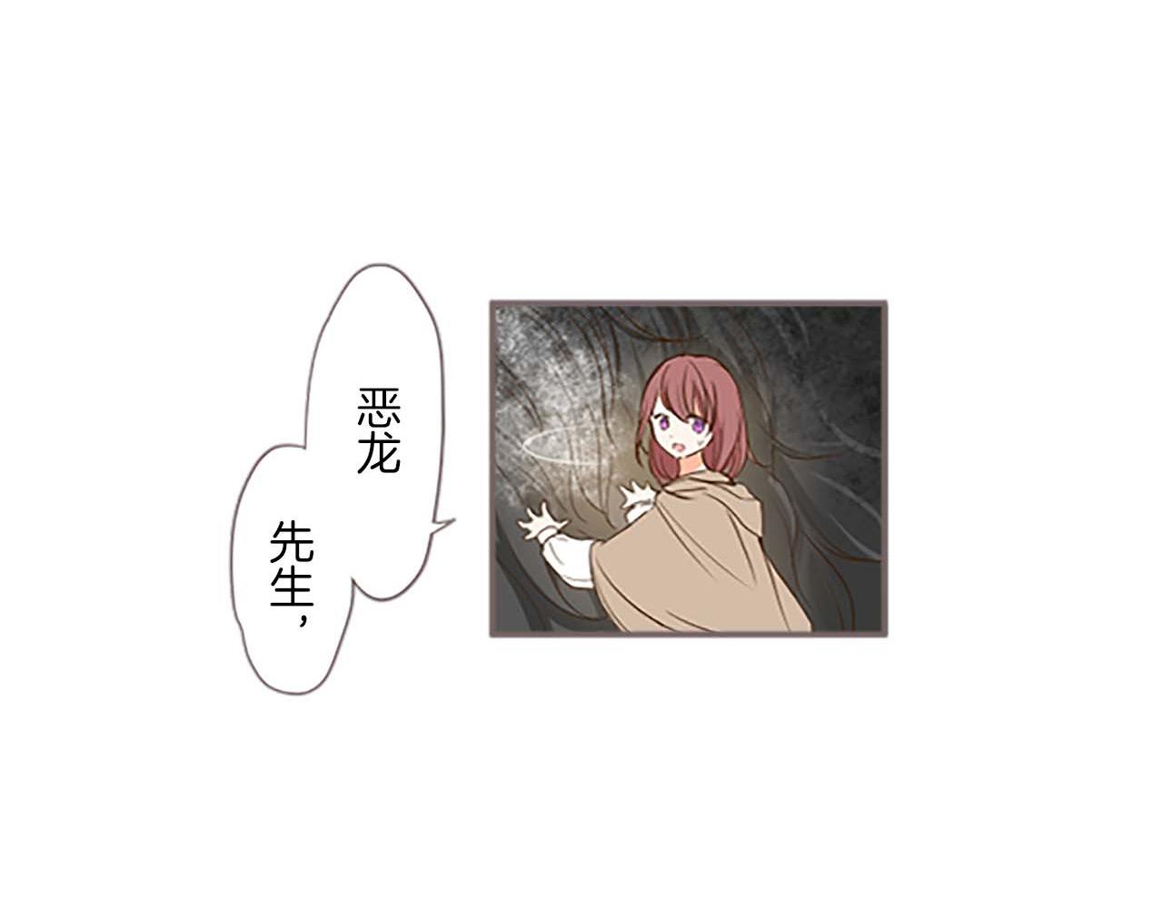 第3话 治愈魔法(1/3)-第3话