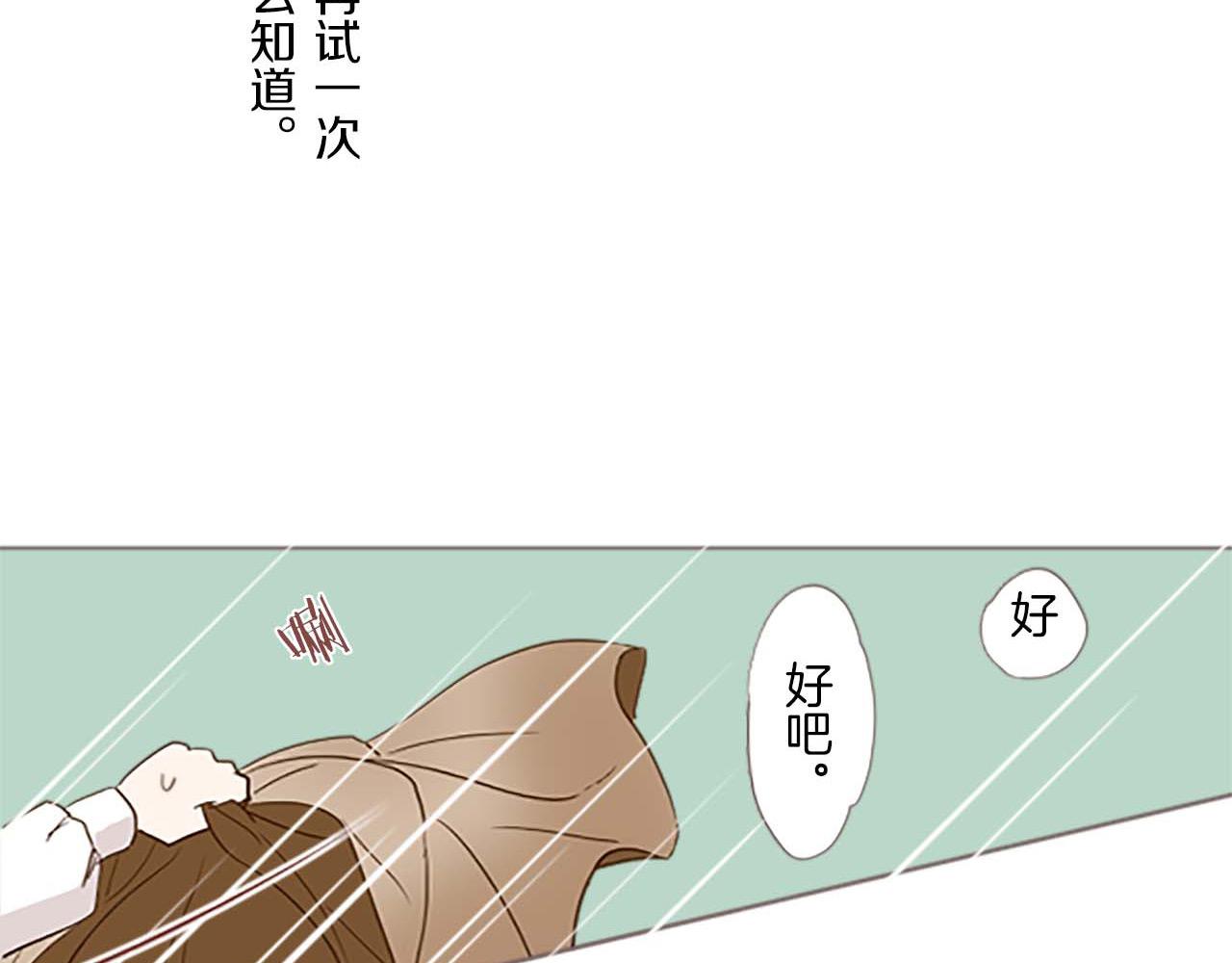 第3话 治愈魔法(1/3)-第3话