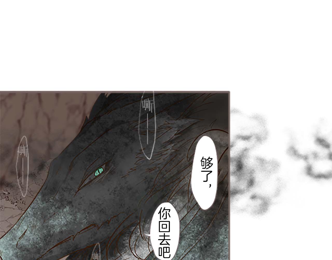 第3话 治愈魔法(1/3)-第3话