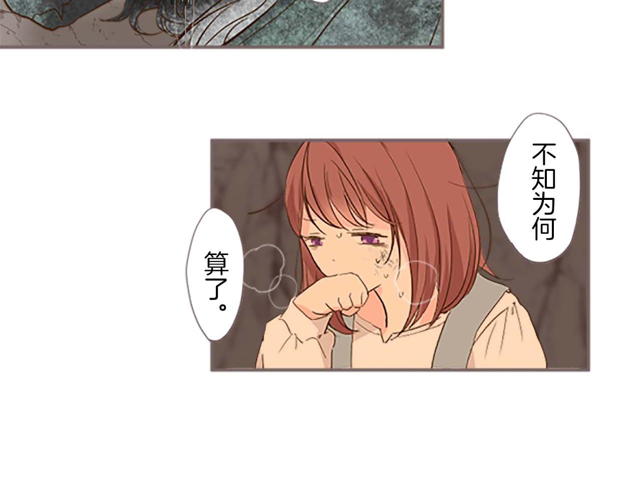 第3话 治愈魔法(1/3)-第3话