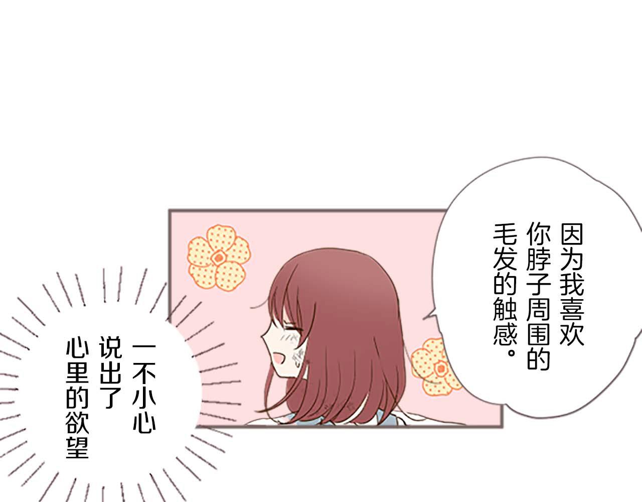 第3话 治愈魔法(1/3)-第3话