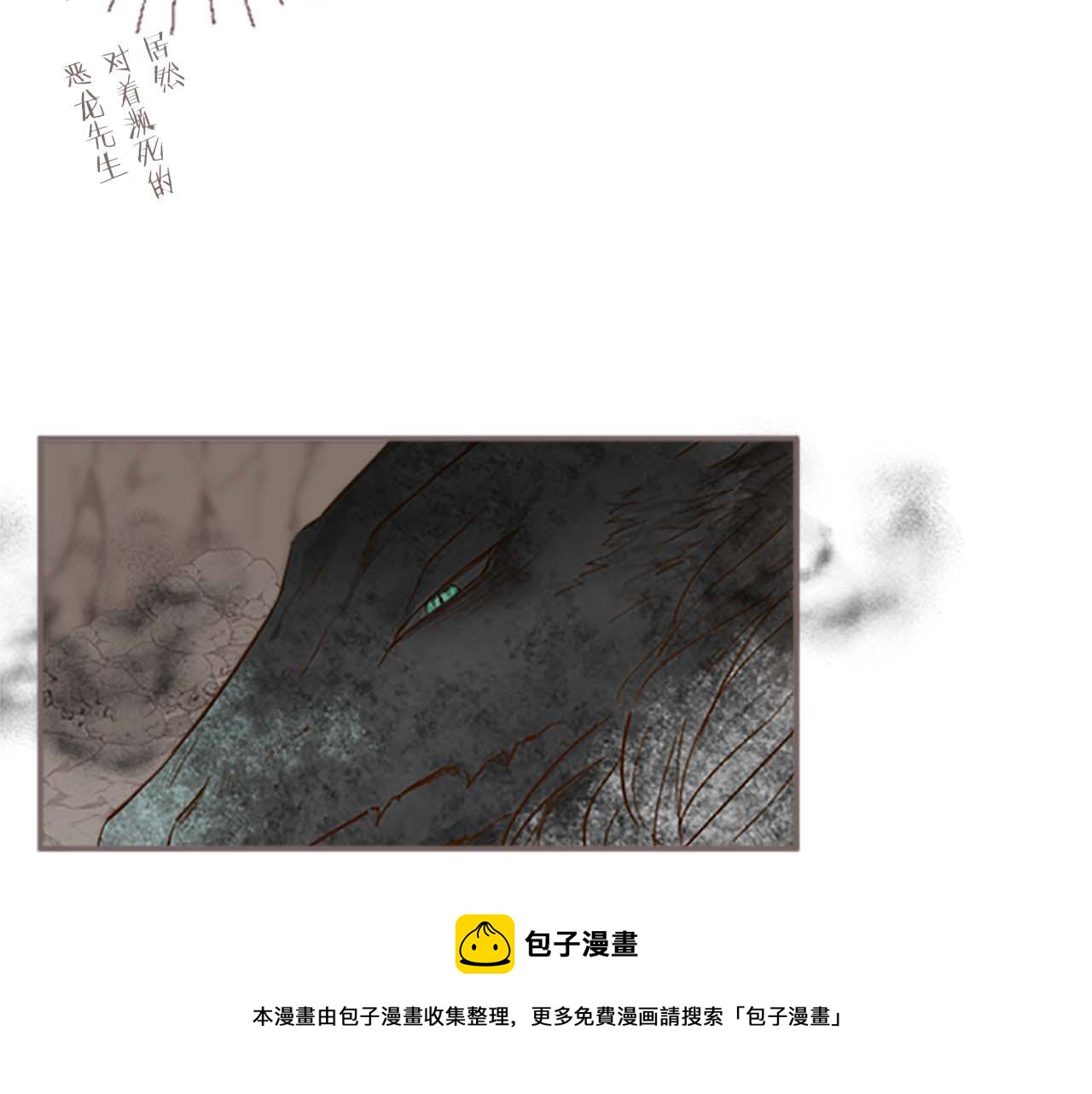 第3话 治愈魔法(1/3)-第3话