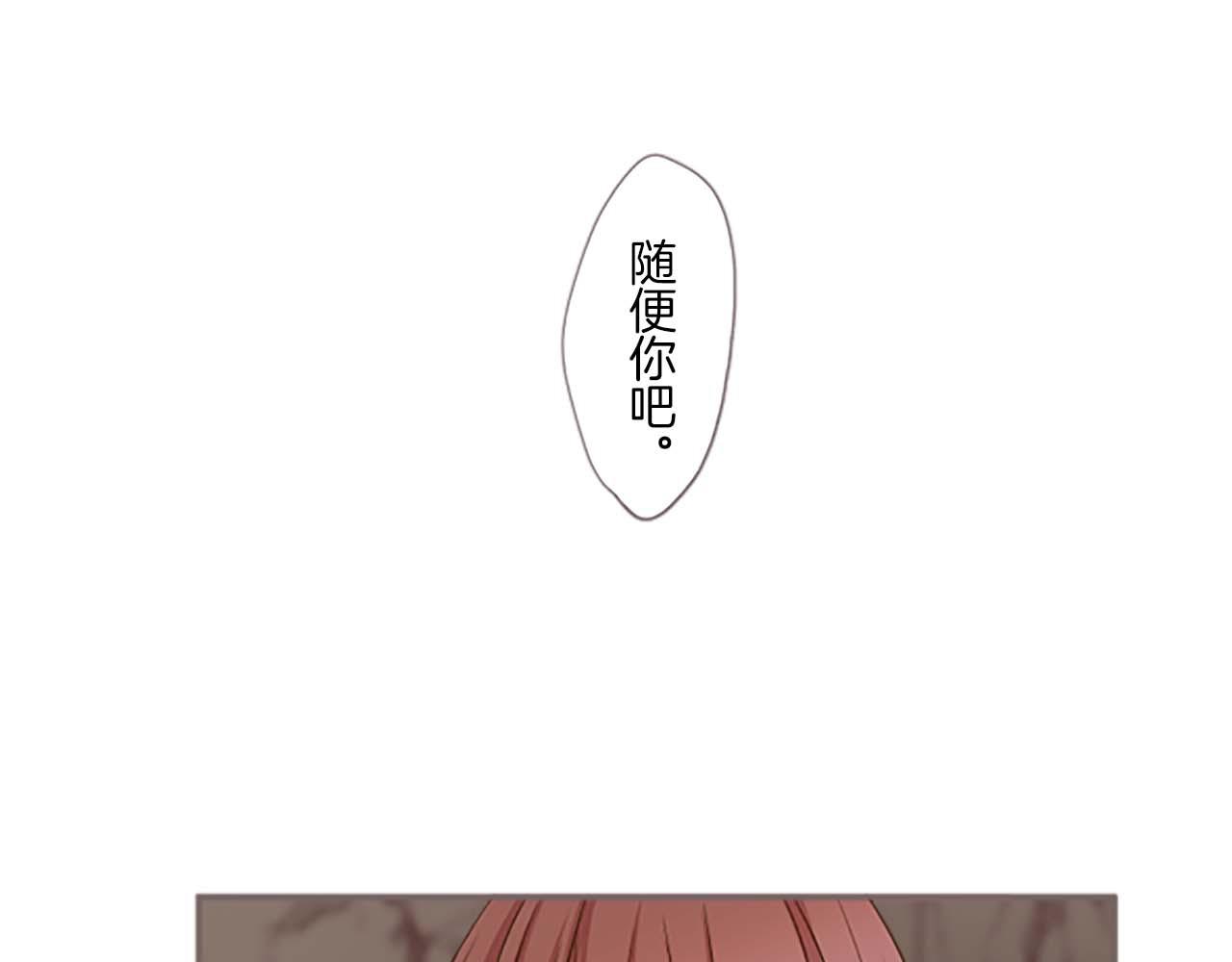 第3话 治愈魔法(1/3)-第3话